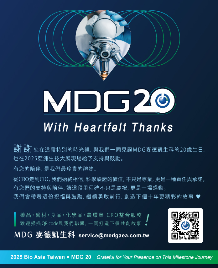 mdg20 thanks